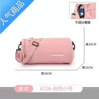 封后健身包女感小号轻便干湿分离游泳瑜伽运动房背包旅行圆筒桶包旅行包男女