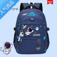 封后太空人男孩书包小学生三到六年级男生男童四五6初中生2022新款学生书包