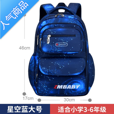 封后2022新款书包男孩小学生一二三到六年级大容量轻便减负护脊双肩包学生书包