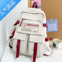 封后书包女初中生高中学生高颜值少女生新款小学生撞色轻便日系双肩包学生书包