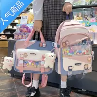封后2022新款书包女初中生大容量可爱少女心小学生三到六年级双肩背包学生书包