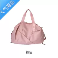 封后短途旅行包出差行李收纳袋大容量手提轻便训练干湿分离健身包女男旅行包男女