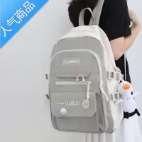 封后小清新书包女初中生大容量韩版高中生小学生三到六年级可爱双肩包学生书包