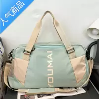 封后旅行包大容量女手提小型短途干湿分离行李包轻便防水运动健身包男旅行包男女