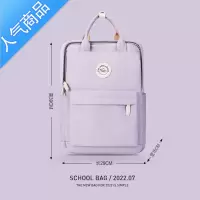 封后书包女中学生少女双肩包初中高中生森系大学生设计感小众电脑背包学生书包