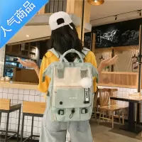 封后书包女韩版高中初中生中学生2022新款日系学院风双肩包大学生背包学生书包