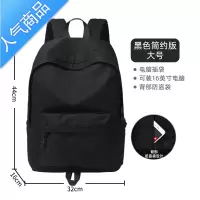 封后小清新书包女大学生韩版高中小学生初中生三到六年级大容量双肩包学生书包