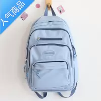 封后韩国ins少女校园休闲百搭双肩包 初中生高中学生书包女大容量背包