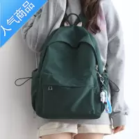 封后NR森系百搭时尚纯色双肩包女日韩简约休闲书包女大学生双肩背包学生书包