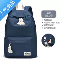 封后书包女中学生少女双肩包初中生大容量小学生2021新款高中生背包夏学生书包