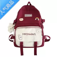 封后书包女初中生中学生小学生三到六年级可爱少女双肩包双肩背包高中学生书包