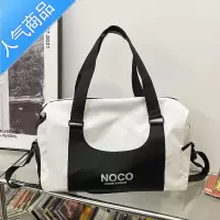 封后旅行包女手提行李包男健身包收纳包大容量运动训练包出差行李袋子
