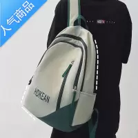 封后简约书包男初中生高中大学生背包女韩版小学生大容量ins风双肩包学生书包