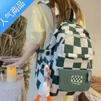 封后高中学生初中生书包女大学生格子小学生背包ins女生大容量双肩包学生书包