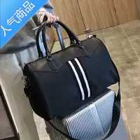 封后韩版男手提包行李包大容量短途旅行包行李袋单肩鞋位旅游包旅行袋旅行包男女