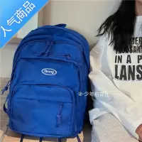 封后克莱因蓝书包女韩国ins高中大学生百搭背包大容量电脑旅行双肩包学生书包