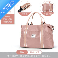 封后大容量手提旅行包女2021新款潮短途出差学生住宿行李包待产收纳袋