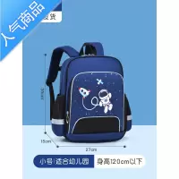 封后小学生书包儿童男童女三到六超轻便一年级男孩二减负护脊2021新款
