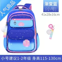 封后新款书包小学生女童一二三四到六年级减负护脊超轻便女孩儿童背包学生书包