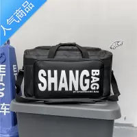 封后运动健身包男足球篮球训练包球鞋收纳包手提大容量旅行包男士背包