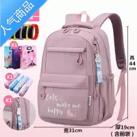 封后书包女韩版新款初中生小学生3-6年级大容量轻便减负可爱校园背包学生书包
