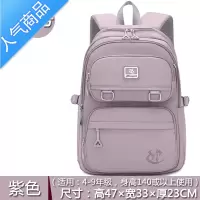 封后初中生书包女小学三到六年级高中大容量轻便减负背包简约2022新款学生书包