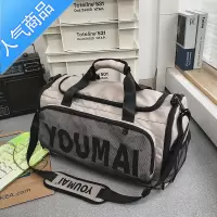 封后旅行包大容量女轻便超大短途手提出差旅李袋干湿分离健身包男旅行包男女