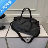 封后短途旅行包出差手提包男款大容量行李袋游泳收纳运动背包健身包女旅行包男女