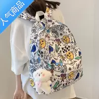 封后书包女中学生少女双肩包可爱涂鸦印花原宿ins风初中生高中生背包学生书包