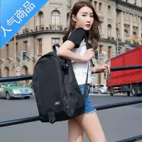 封后双肩包男时尚潮流高中学生书包女韩版大容量电脑背包休闲旅行包男