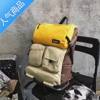 封后旅行双肩包男大容量轻便防水户外机能工装电脑背包港风学生书包女