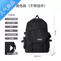 封后黑色书包男初中2022年新款高中大学生女潮牌大容量电脑背包双肩包学生书包