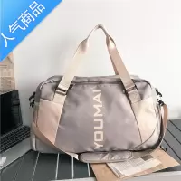封后旅行包大容量女两用手提单肩短途出差登机旅游包轻便健身男行李袋旅行包男女