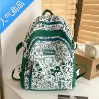 封后日系卡通涂鸦书包女大学生高颜值小众设计感背包中学生少女双肩包学生书包