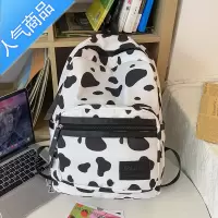 封后书包女生小学生三到六年级高中学生初中生奶牛纹新款高颜值双肩包学生书包