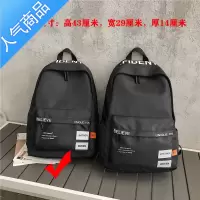 封后书包男ins潮高中韩版原宿高颜值双肩包初中生小学生背包校园少年学生书包