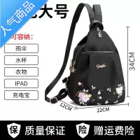 封后牛津布双肩包女2022新款韩版潮时尚百搭书包帆布旅行小背包女包包学生书包