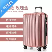 封后行李箱ins韩版新款大容量密码箱轻便登机拉杆箱小清新学生旅行箱