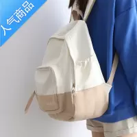 封后NR撞色休闲双肩包2022新款书包女大学生男初中生通用背包女双肩学生书包