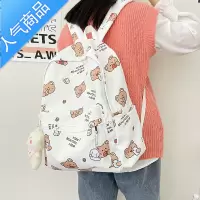 封后书包女韩版高中森系日系初中生双肩包百搭小学生扎染大容量背包学生书包
