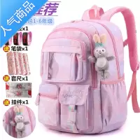 封后小学生书包女孩一二三四五六年级轻便护脊减负儿童6 12周岁双肩包
