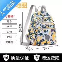 封后双肩包女2022新款时尚百搭大容量女士背包休闲包包帆布学生包