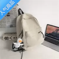 封后双肩包男士简约大容量旅行背包女休闲日系初中生高中大学生书包男