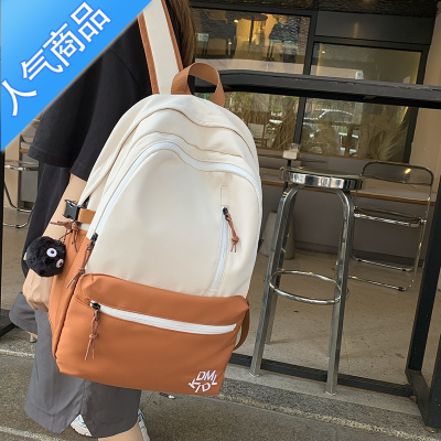 封后夏季撞色书包女大学生轻便简约女生背包大容量初中生高中生双肩包学生书包
