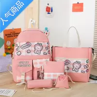 封后书包女初中生五件套高中大容量背包中小学生轻减负护脊少女双肩包学生书包