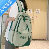 封后书包初中生高中生简约ins日系2022新款少女学生双肩包大容量背包学生书包