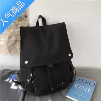 封后书包男大学生简约大容量女潮牌双肩包男士休闲高中生校园旅行背包学生书包