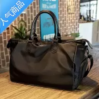 封后旅行包男短途行李袋轻便防水出差手提旅游包女健身单肩斜挎大容量
