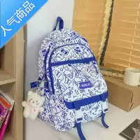 封后书包女初中生大容量潮流印花涂鸦背包高中学生大学生轻便双肩包夏学生书包