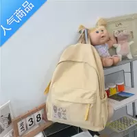封后书包女大学生简约初中生2022新款韩版高中生大容量双肩包女生背包学生书包